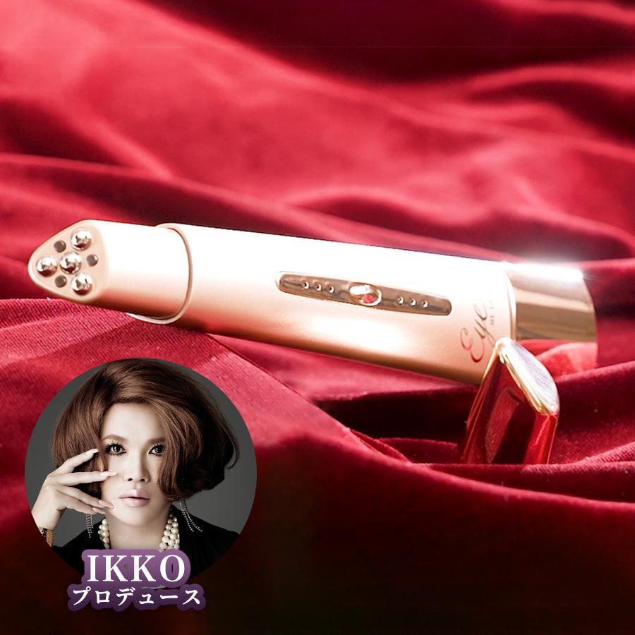 楽天市場】IKKOプロデュース MEラボンアイ ／ IKKO 目元美顔器 目 美顔