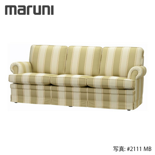 楽天市場】MARUNI マルニ木工 地中海シリーズ モナコハイ2 ソファ(背