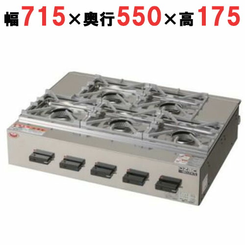 楽天市場】マルゼン5口コンロの通販