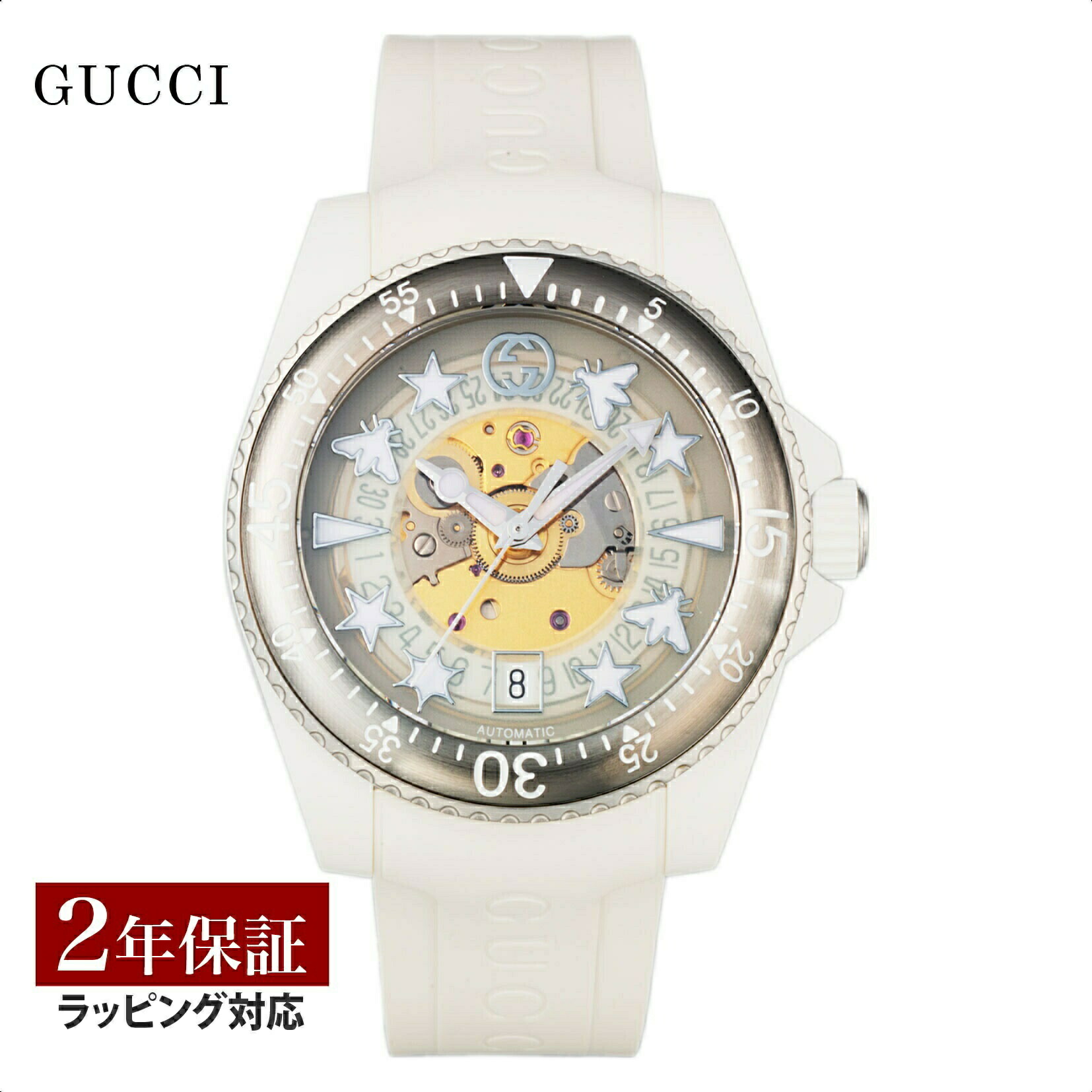 楽天市場】グッチ GUCCI メンズ 時計 DIVE ダイブ 自動巻 ホワイト