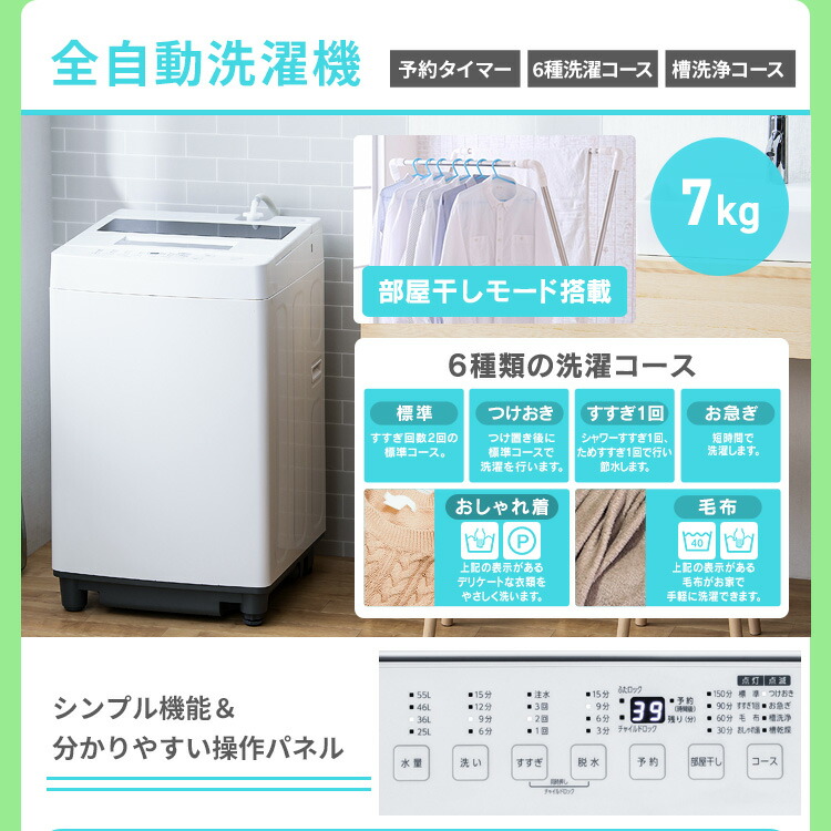 楽天市場】≪最大400円クーポン≫【新品】家電セット アイリスオーヤマ