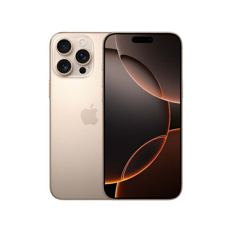 楽天市場】【新品】iPhone 16 Pro Max 256GB デザートチタニウム