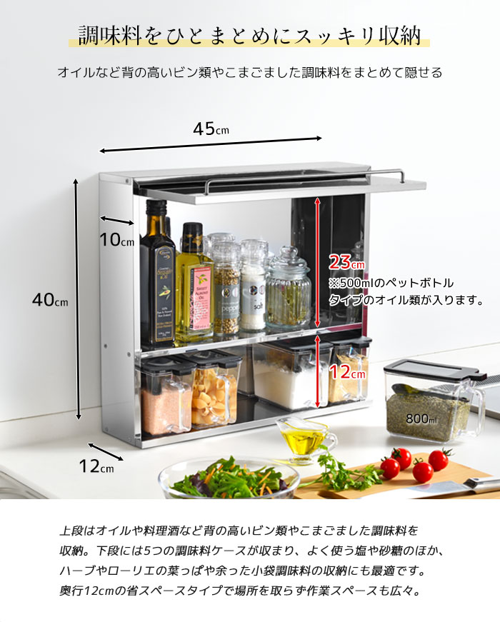 楽天市場】スパイスラック ステンレス 調味料ラック キッチン用品