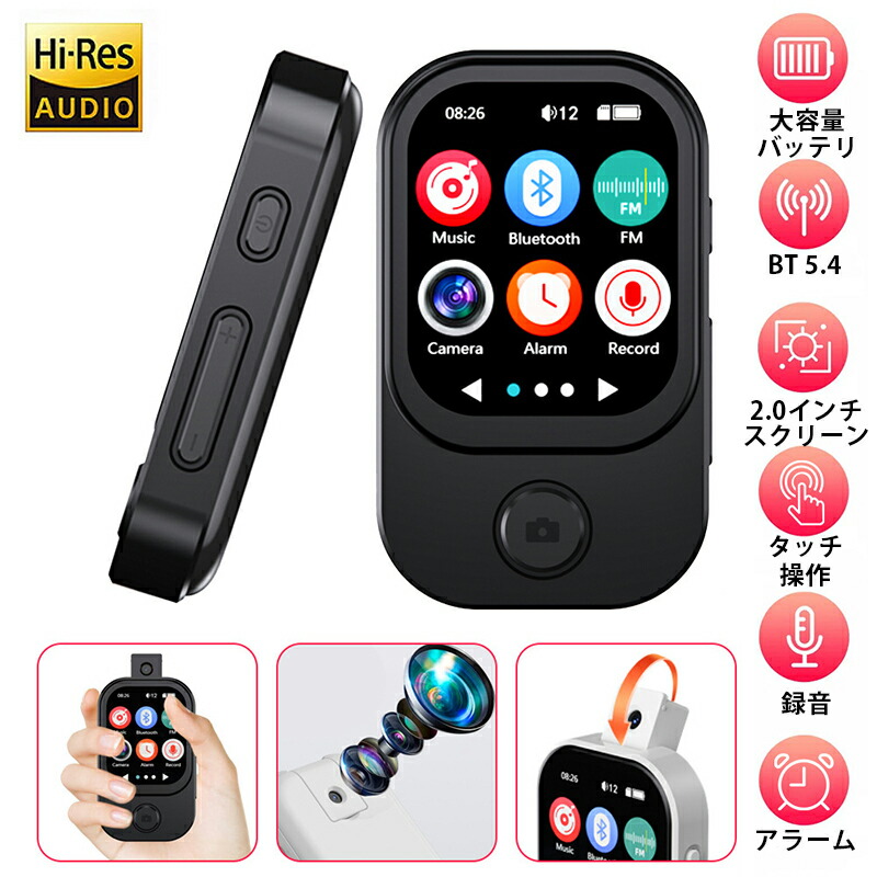 楽天市場】【64gSDカード付属】mp3プレーヤー [業界初180°回転カメラ