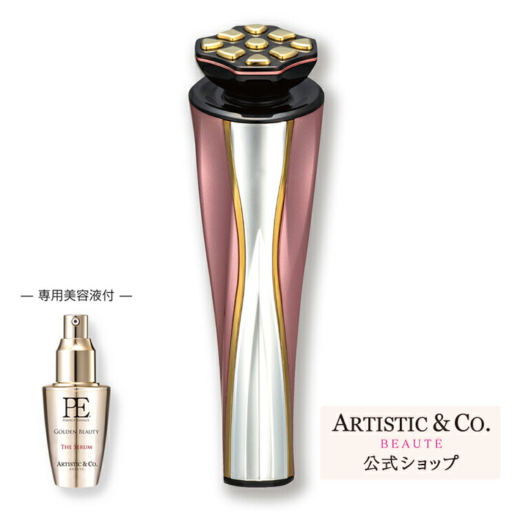 楽天市場】ドクターアリーヴォ ゼウス2 美顔器【公式／メーカー品質