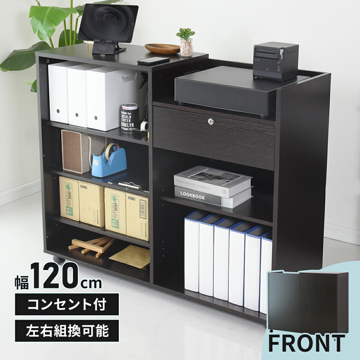 楽天市場】【クーポン20%off 2/25 00時〜24時】 カウンター レジ レジ