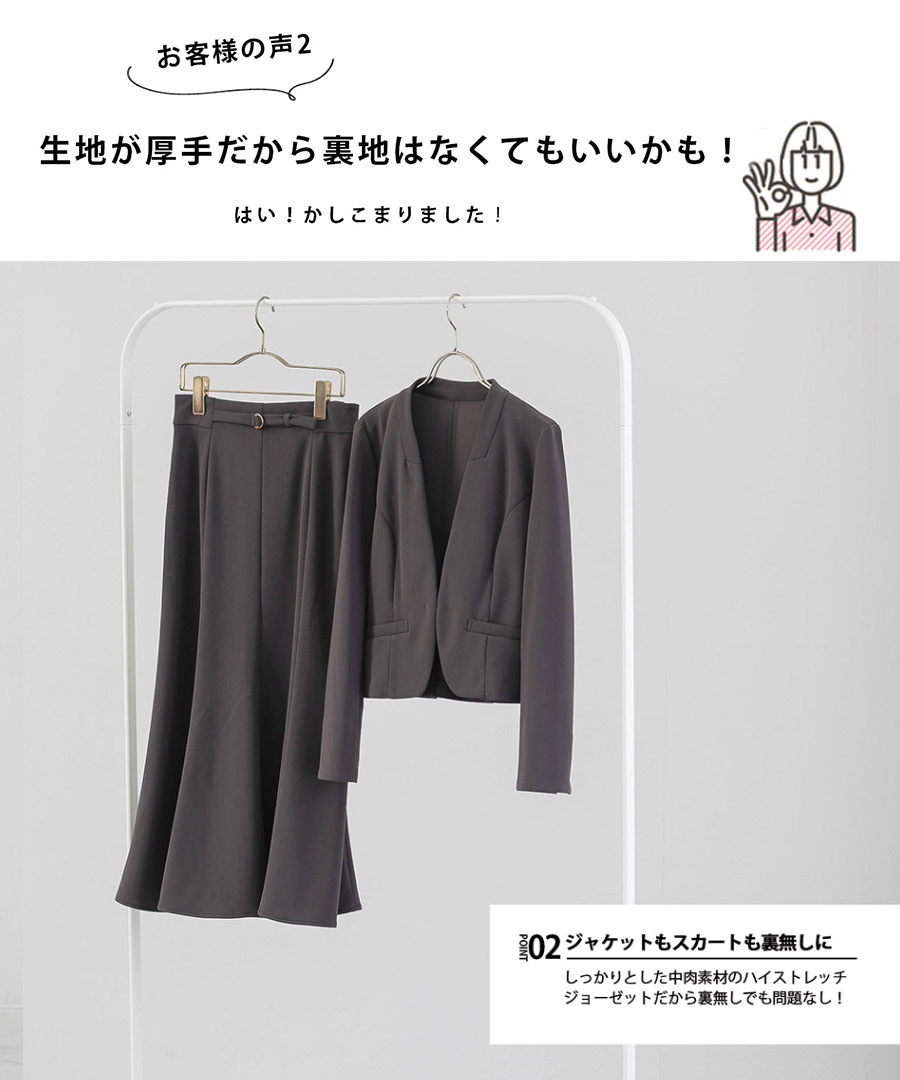 楽天市場】洗えて動けるワーママスーツのスカートタイプ！【手洗い