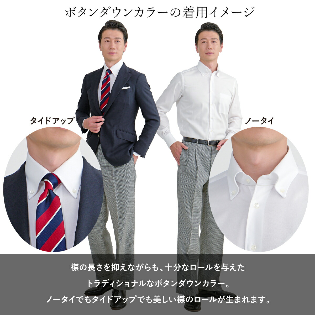 collarimgbd_1200.jpg