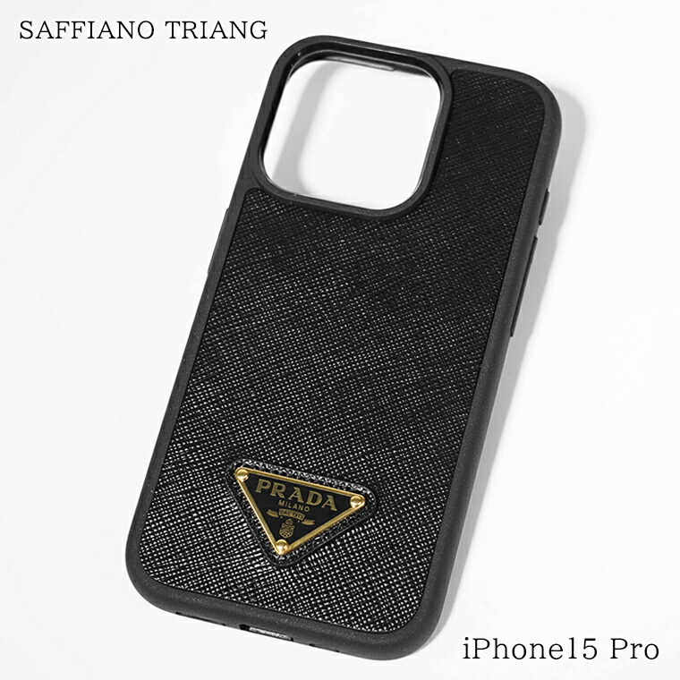 楽天市場】プラダ PRADA レディース メンズ iPhone 15 Pro 専用ケース