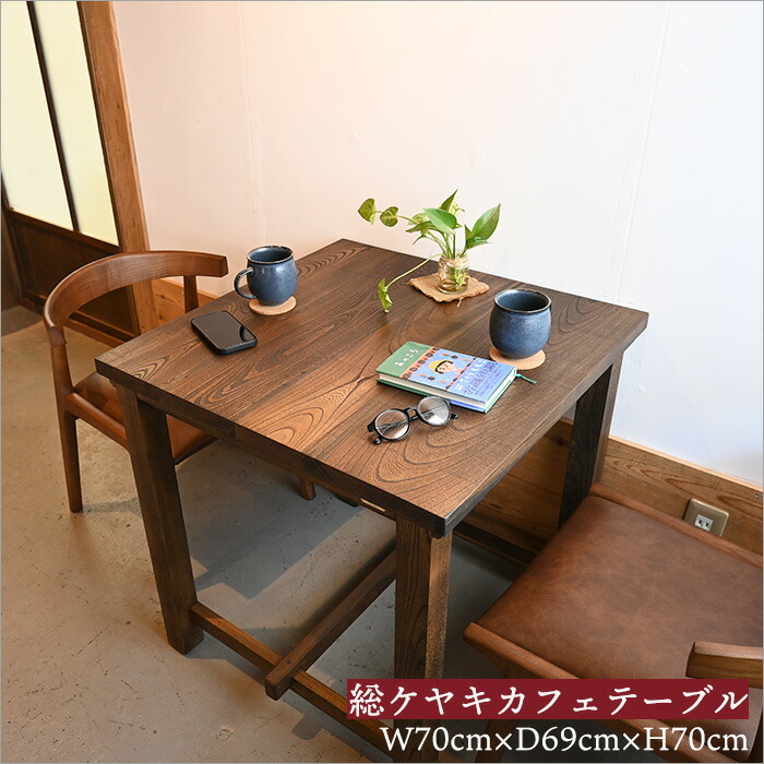 平安家具・昭和レトロ座卓｜天然木アサメラ 材・脚取り外し可|ヴィンテージ