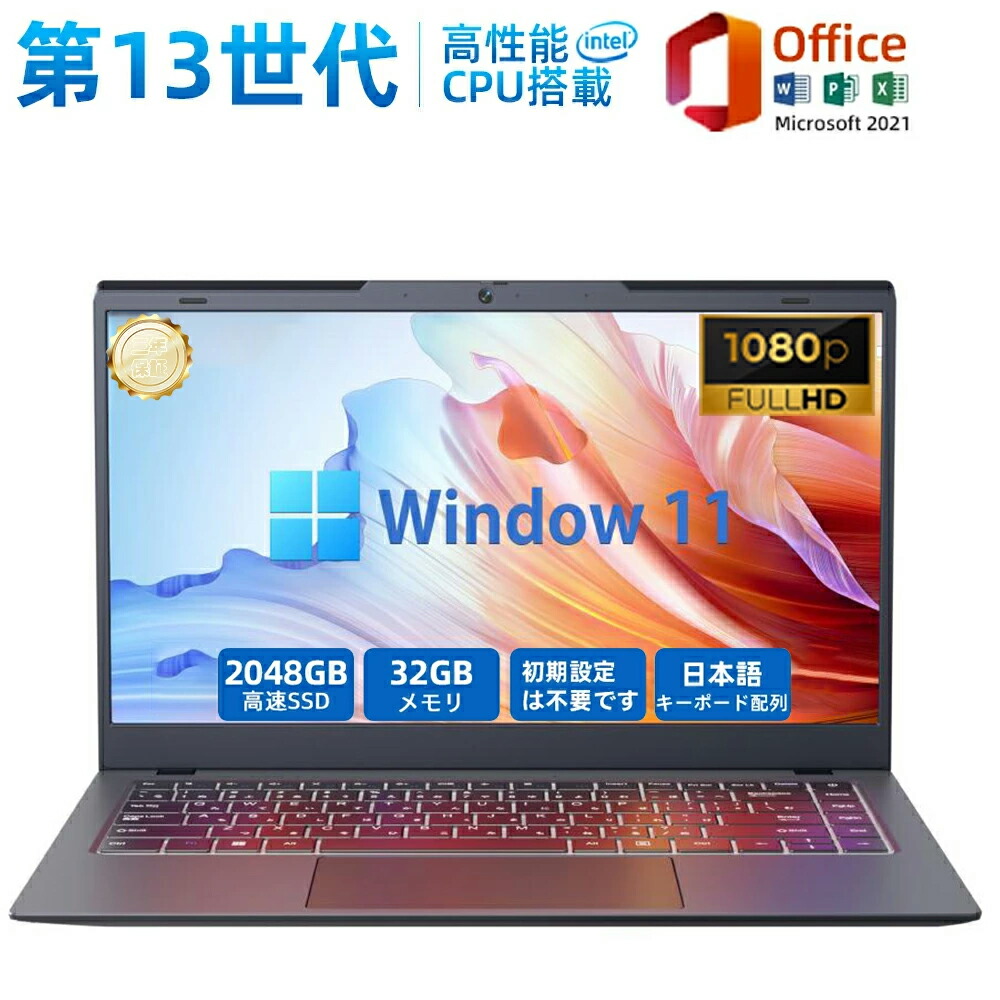 楽天市場】パソコン ノートパソコン office付き 新品 安い 14インチ