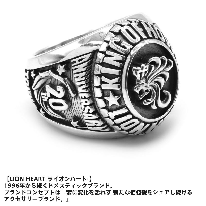 楽天市場】クーポンで10％OFF！ ライオンハート 20周年 アニバーサリー