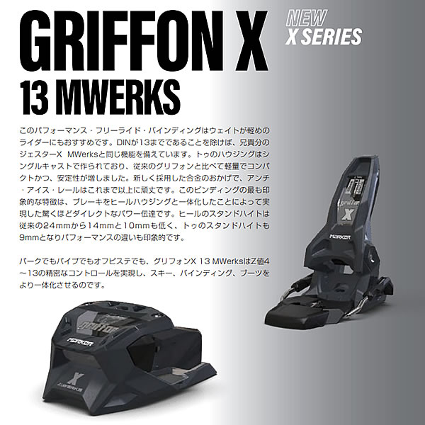 楽天市場】マーカー ビンディング GRIFFON X 13 MWERKS グリフォンX 13