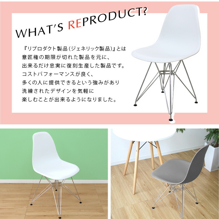 楽天市場】【最大400円OFFクーポン】【2脚セット】ダイニングチェア