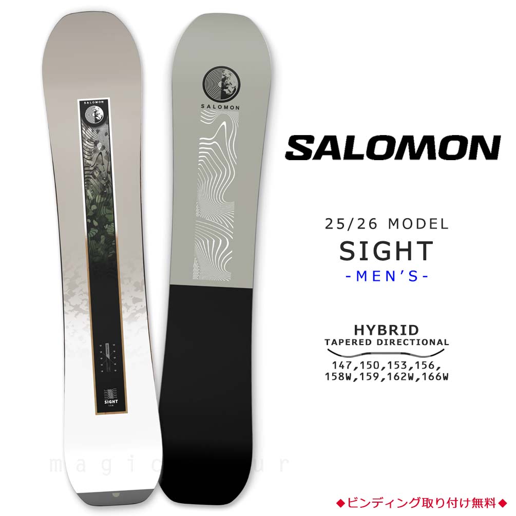 サロモン スノーボード 板 キャンバー」の人気商品一覧 | 安い商品を