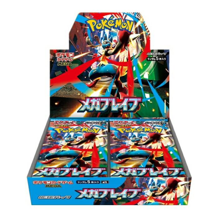 楽天市場】ポケモンカードゲーム メガブレイブ メガシンフォニア BOX