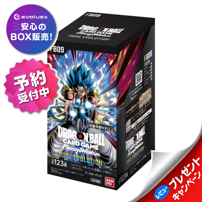 楽天市場】ドラゴンボール カード boxの通販