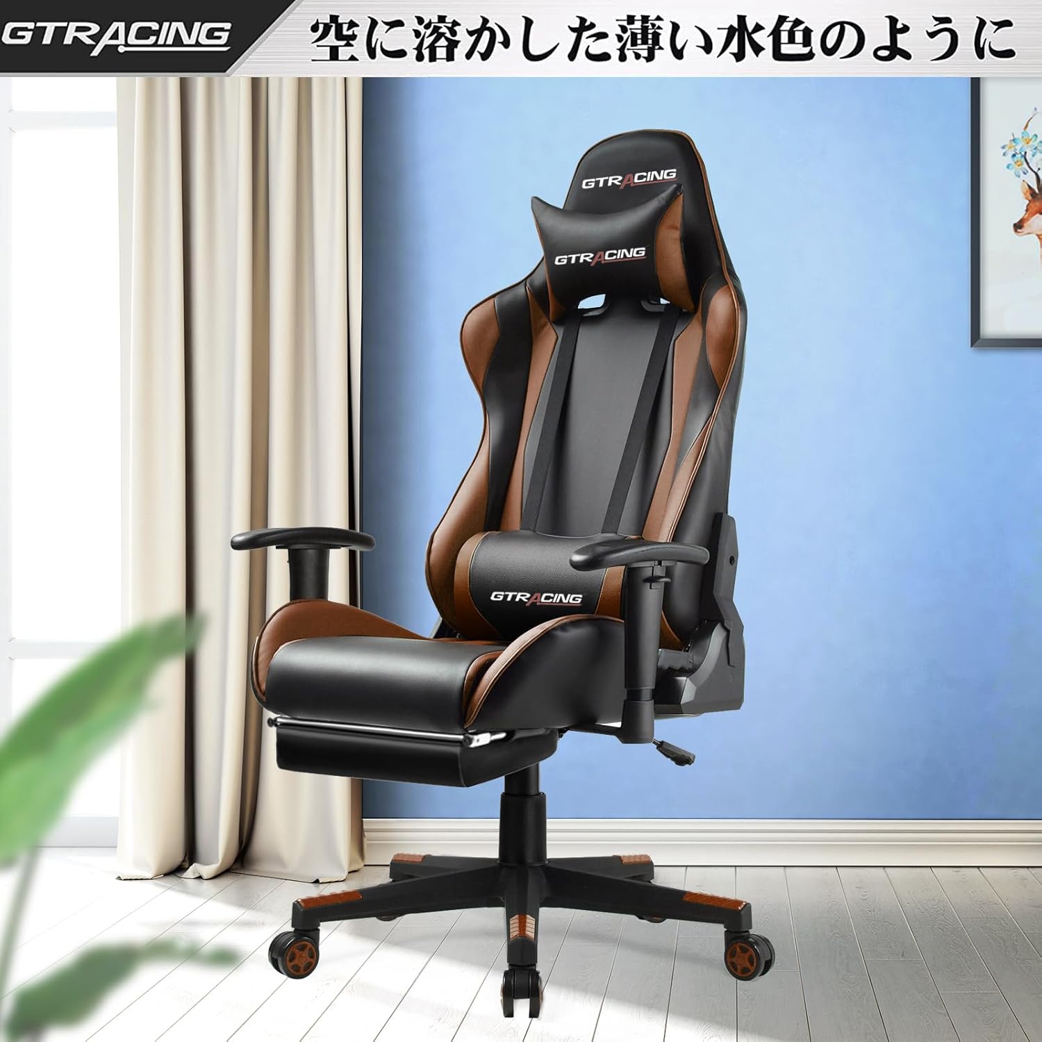 楽天市場】GTRACING ゲーミングチェア オフィス デスク リクライニング