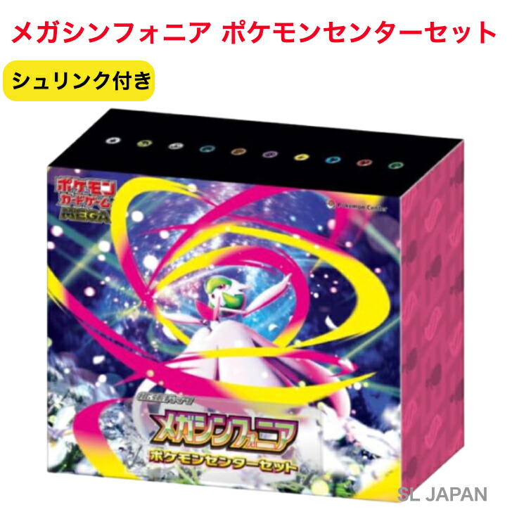 楽天市場】ポケモンカード メガシンフォニア（コレクション｜ホビー