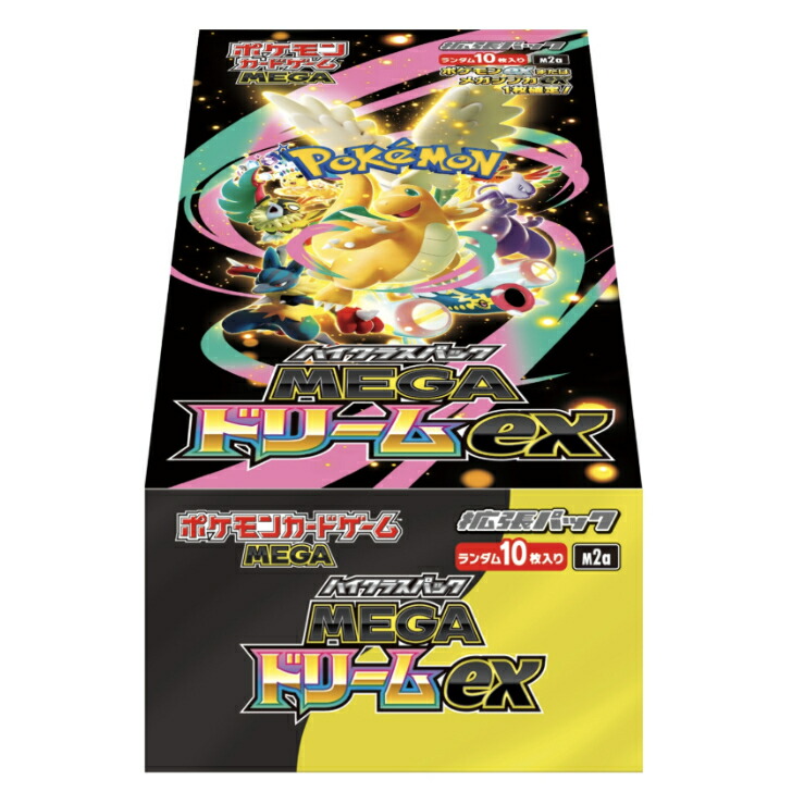 楽天市場】【Box未開封・シュリンク付き】 ポケモンカードゲーム MEGA