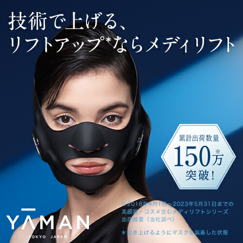 楽天市場】【20%オフ☆3/4 20:00から3/11 1:59まで】美顔器