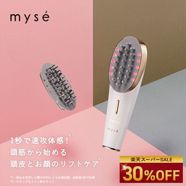 楽天市場】ヤーマン 充電 器の通販
