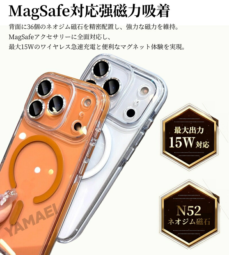 楽天市場】iphone17pro ケース カメラ保護 magsafe iphone 17pro