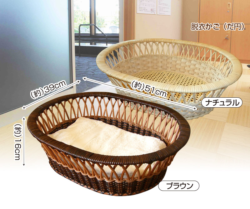 楽天市場】国産 籐 脱衣かごツルヤ商店 ラタン ランドリーバスケット