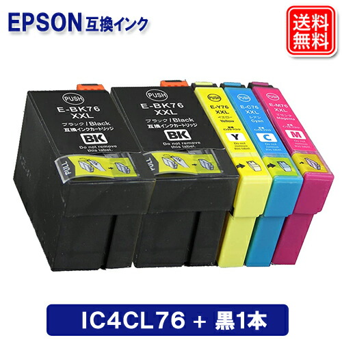 楽天市場】エプソンインク 76の通販