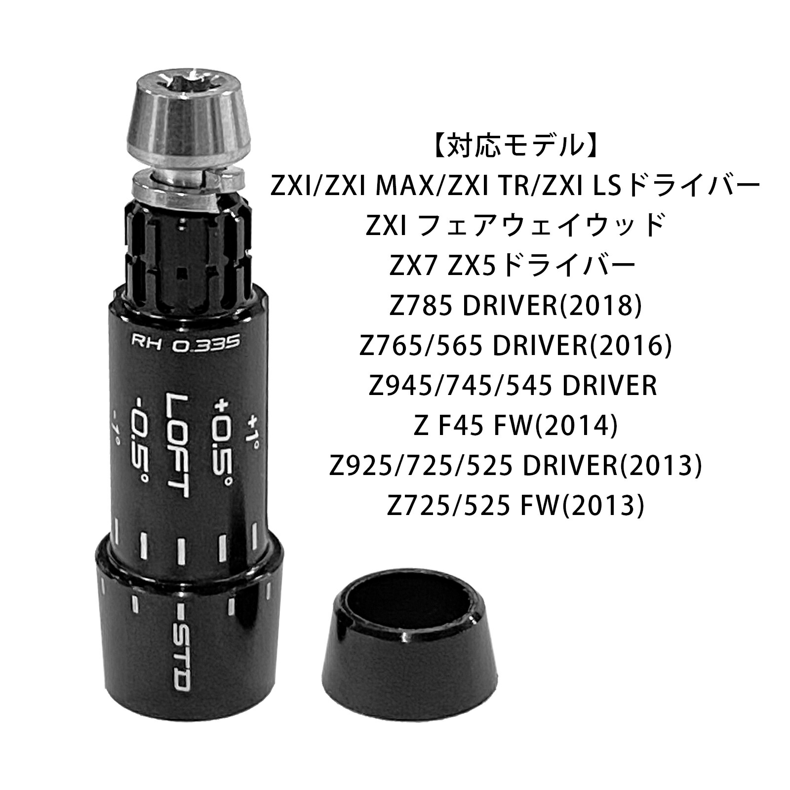 楽天市場】【互換品】 2024モデル SRIXON互換用スリーブ ZXi スリーブ