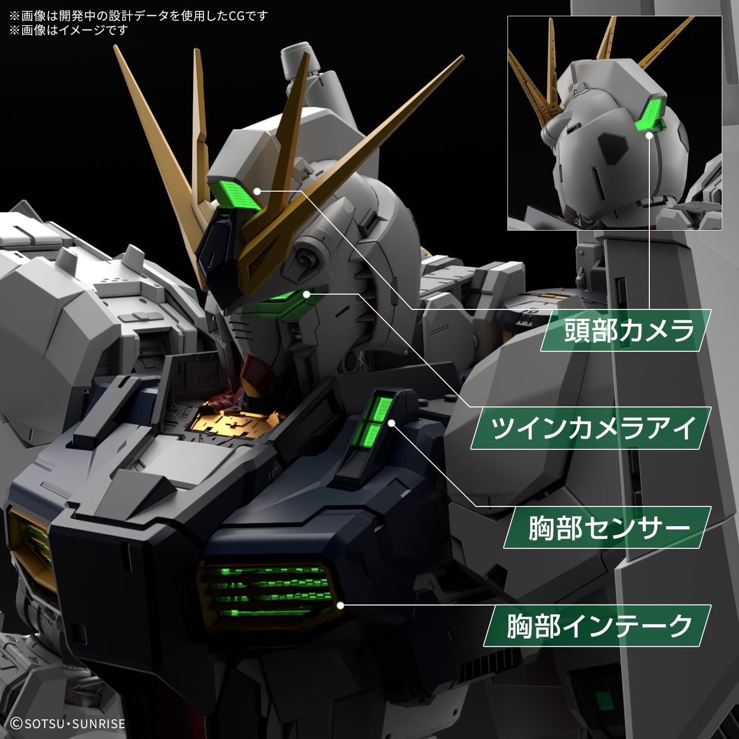 楽天市場】予約商品 BANDAI SPIRITS(バンダイ スピリッツ) PG