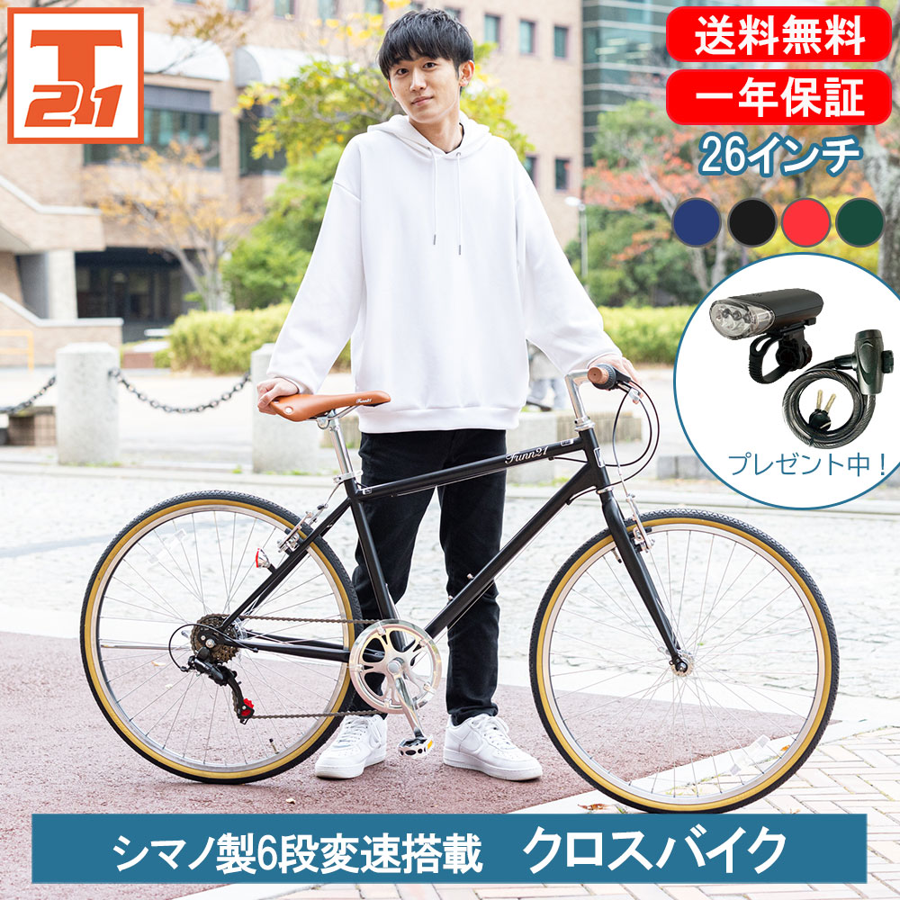 楽天市場】【4日20時〜500円クーポン 先着50名/SS期間中 ポイント最大