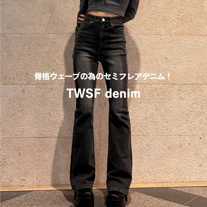 00_twsf.jpg
