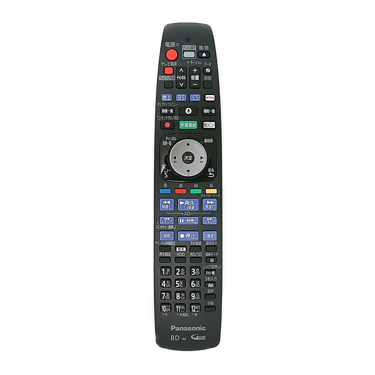 楽天市場】パナソニック リモコン n2qbyb000047の通販