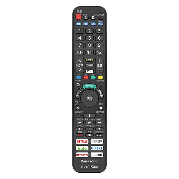 楽天市場】N2QBYA000043 パナソニック テレビ ビエラ VIERA用 リモコン