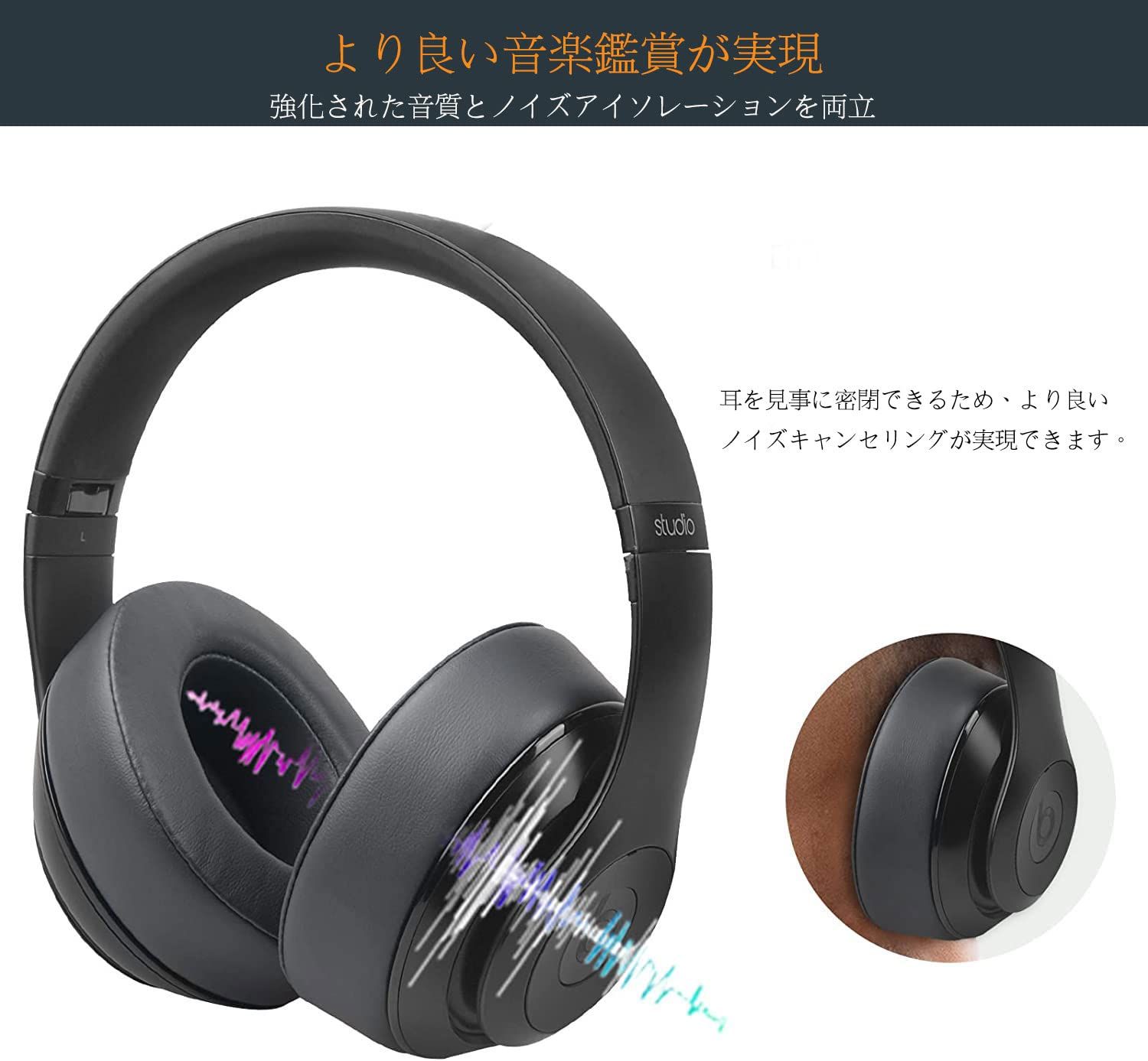 楽天市場】イヤーパッド 交換用 イヤークッション Beats Studio3