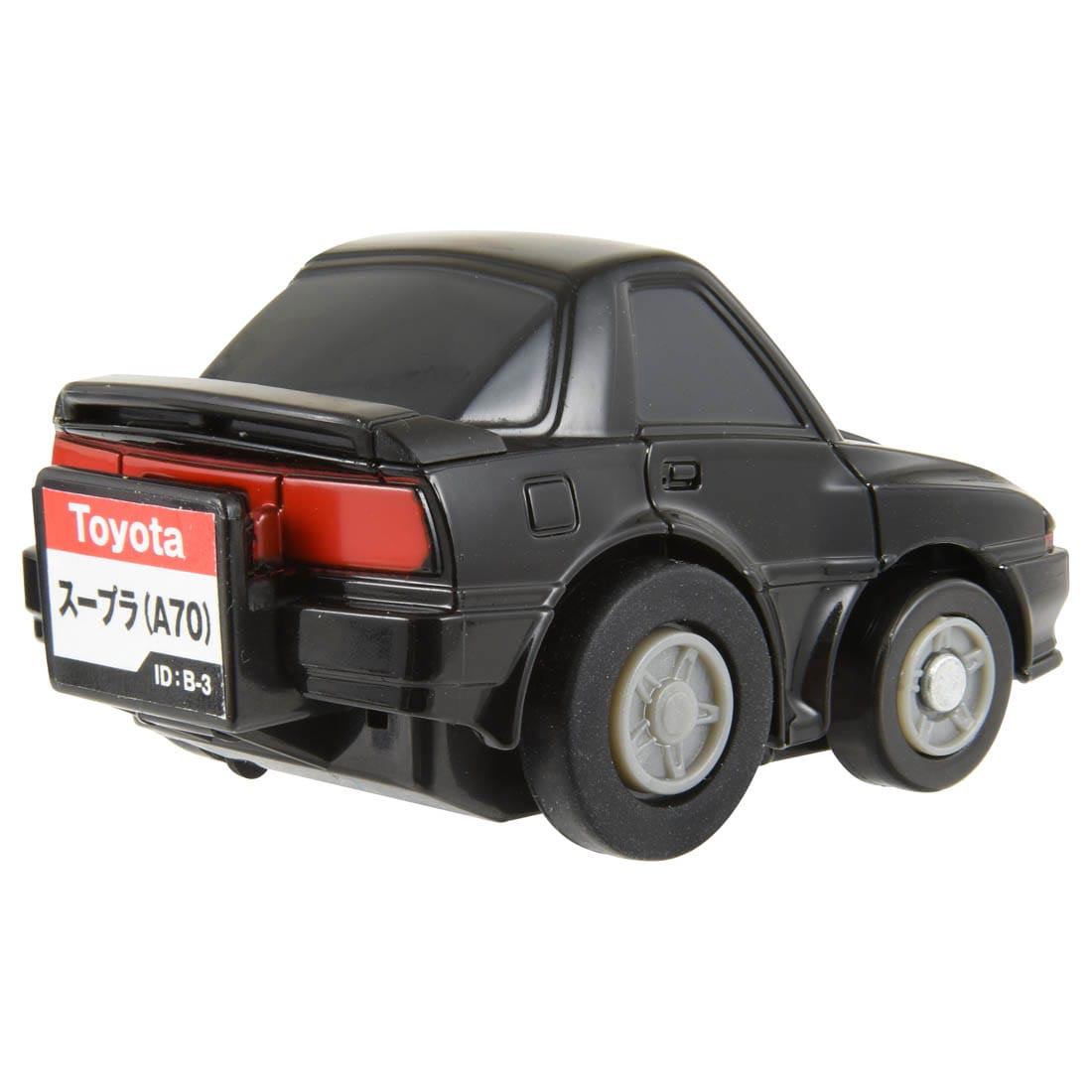 チョロQ e-14 トヨタ スープラ（A70）【4904810227588】｜タカラトミー