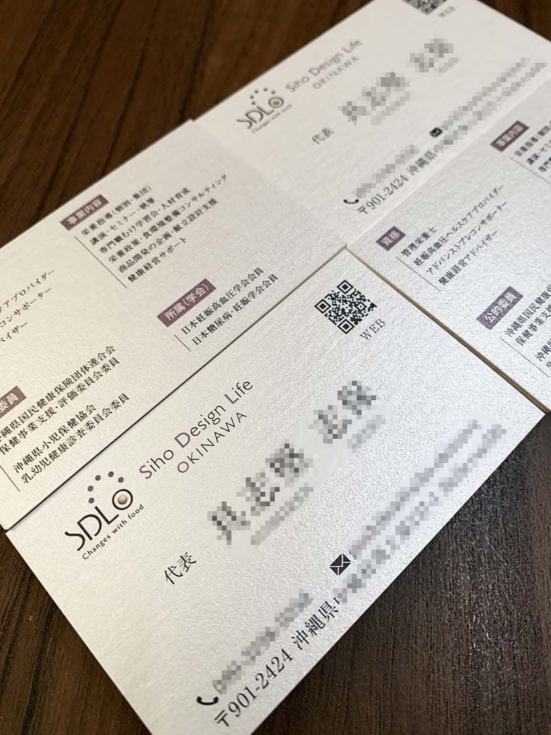 沖縄の印刷デザインと看板製作はユープロモ クリアファイル・カード