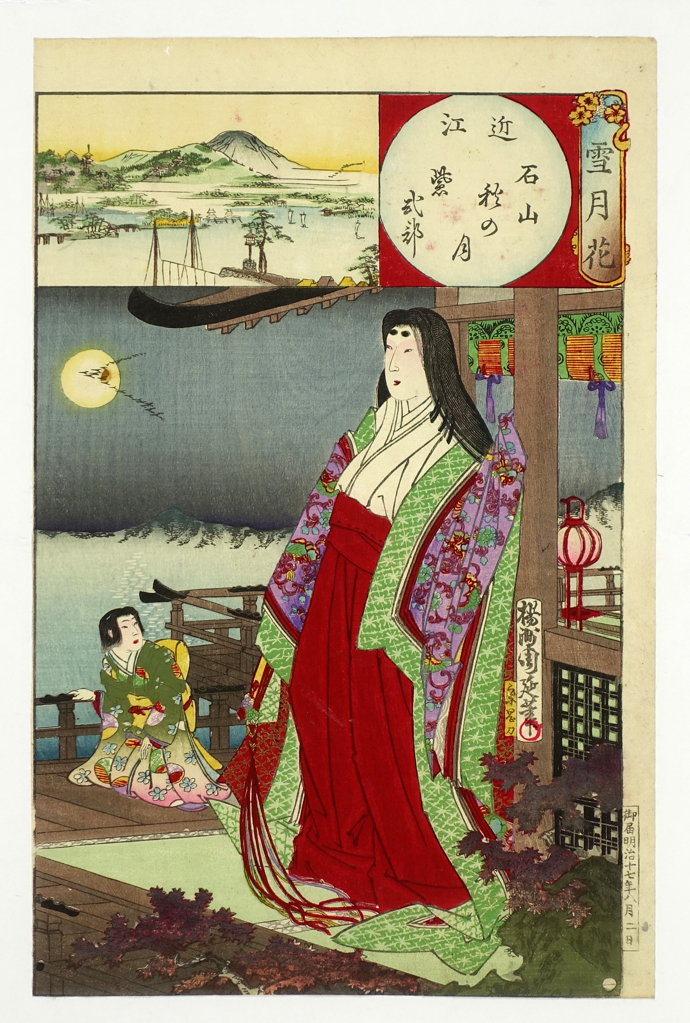 雪月花 近江 石山秋の月 | 山星書店 浮世絵 Yamaboshi-Shoten Ukiyo-e