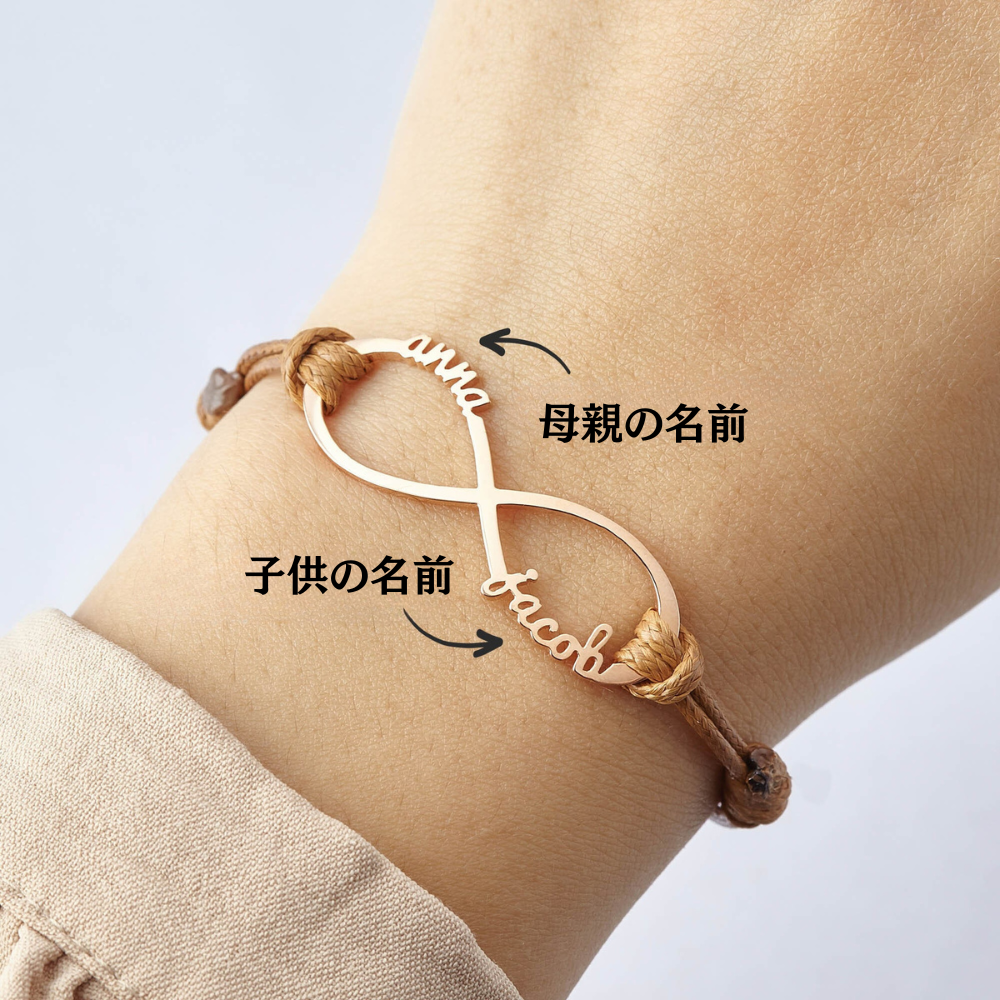 名前魂入れ☆欲しいものを手に入れ理想の人生へオルゴブレスレット