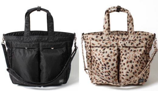 PORTER × WACKO MARIA 23FW コラボバッグが国内11月11日より発売 | UP