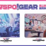 vspogear-mspad_kv-150x150.jpg