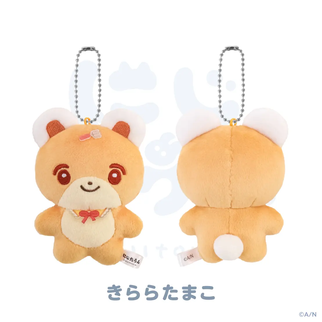 Kirara Tamako - NIJI Town - Plush - Speciale (【にじたうん 2ちょう