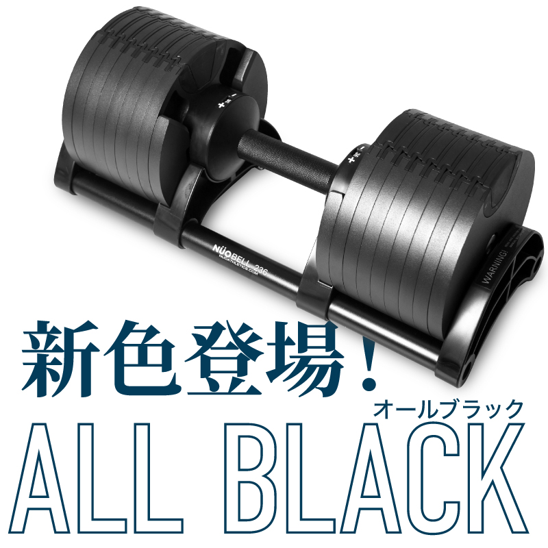 年に一度の総決算セールFINAL！】【1年保証】 フレックスベル 2kg刻み