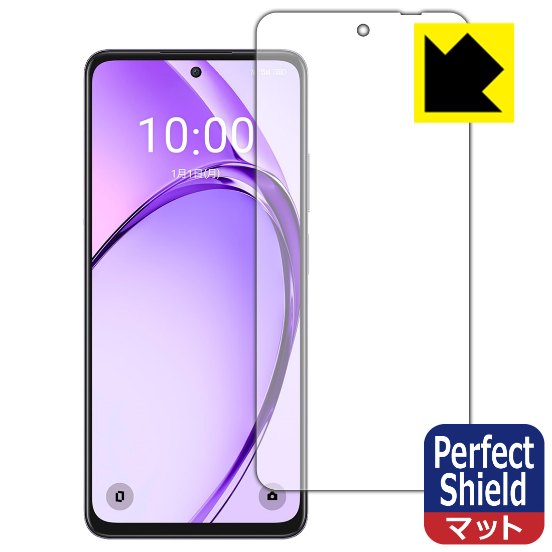 OPPO A3 5G 保護フィルム【各種】PDA工房 | ユニバーサルシステムズ