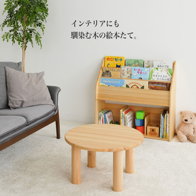 A picture book shelf where you can see the cover, made from