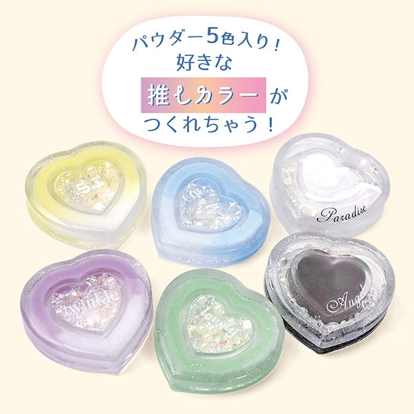 レジンキット 『推し活シェイカー ハート RSK-376』 ERUBERU
