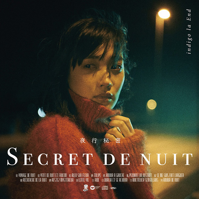 indigo la End「夜行秘密（アナログ盤）」 | Warner Music Japan