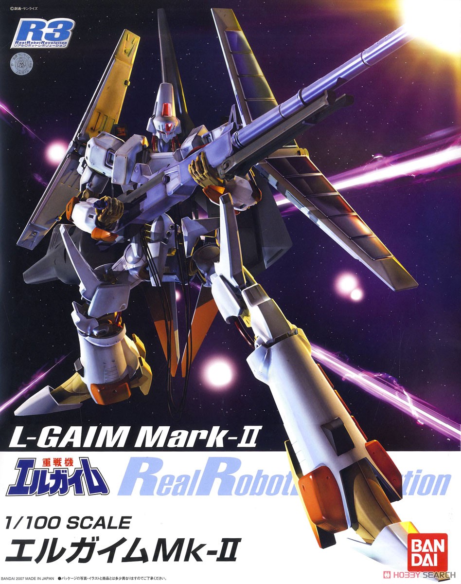 リアルロボットレボリューション エルガイム Mk-II (プラモデル