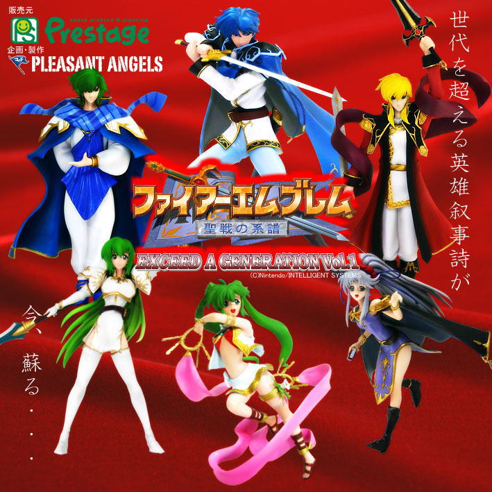 ファイアーエムブレム 聖戦の系譜 EXSEED A GENERATION Vol.1 8個